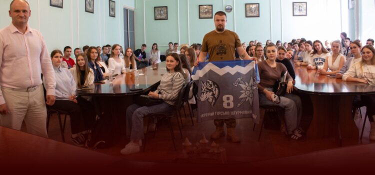 «Я Там Пізнав Життя»: У К-ПНУ Відбулася Зустріч Із Випускником Історичного Факультету, Військовослужбовцем Тарасом Турковським