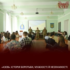 «Азов»: історія боротьби, мужності й незламності
