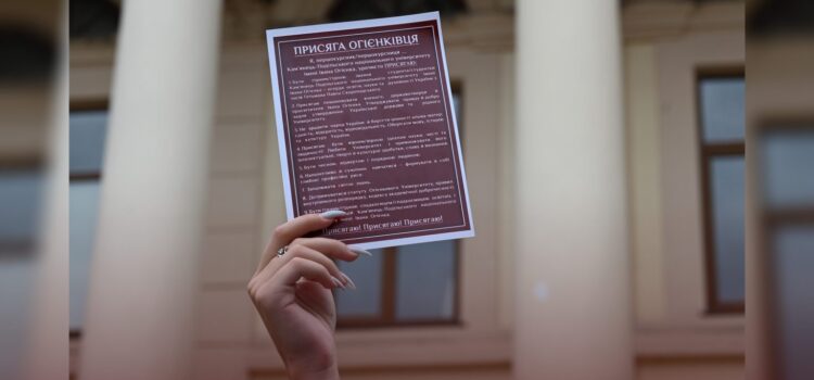Новий навчальний рік розпочато: Університет Огієнка зустрів першокурсників Новий навчальний рік розпочато: Університет Огієнка зустрів першокурсників