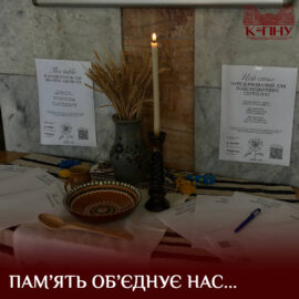 День пам’яті Захисників і Захисниць України