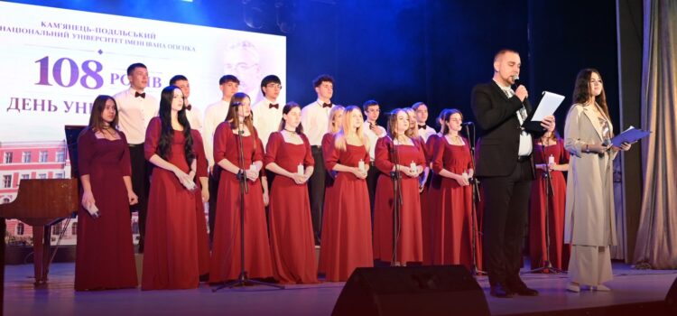 108 років разом: Університет Огієнка святкує річницю з дня заснування 108 років разом: Університет Огієнка святкує річницю з дня заснування